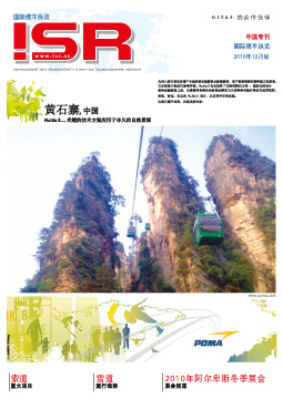 2010 China
