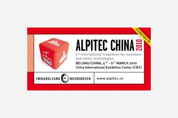 Alpitec China/ispo china 2010 in Peking