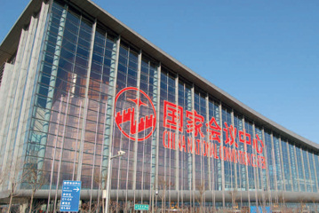 Alpitec China 2011
