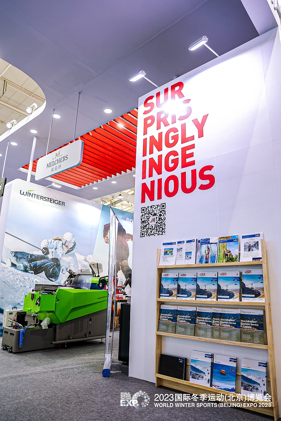 Foto: AußenwirtschaftsCenter Peking - ADVANTAGE AUSTRIA Beijing