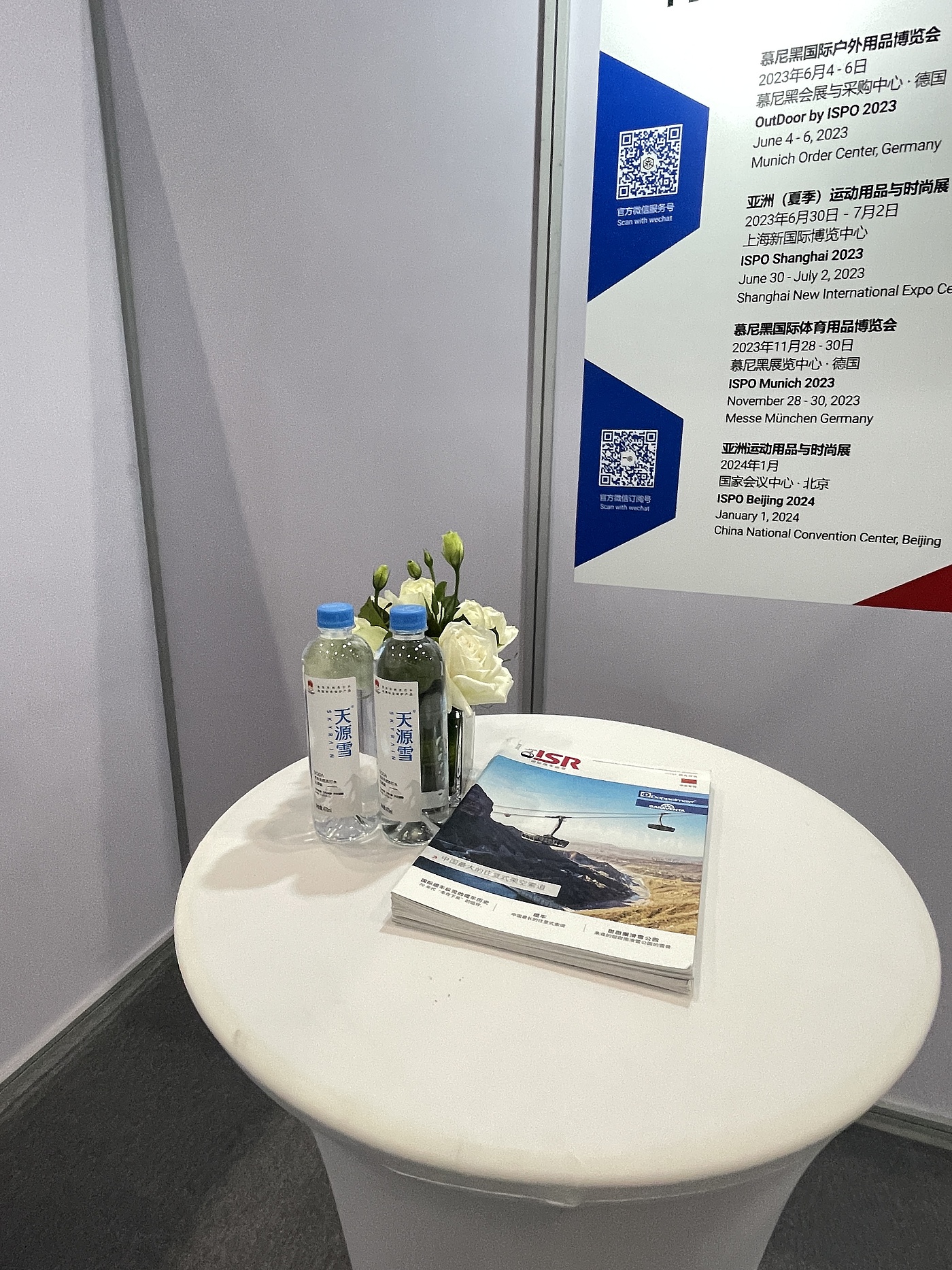 Foto: ADVANTAGE AUSTRIA Beijing