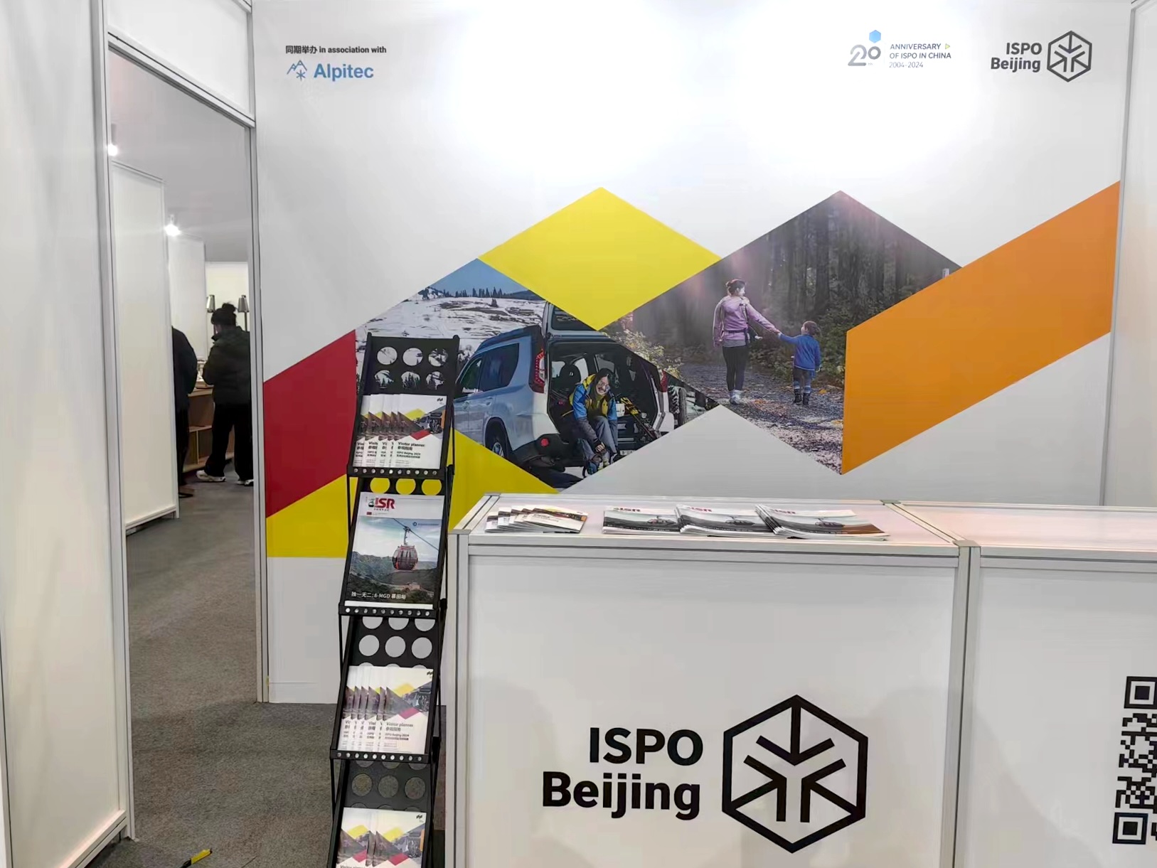 Foto: ISPO Beijing