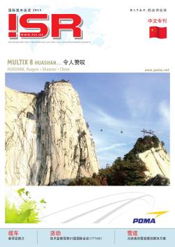 2013 China