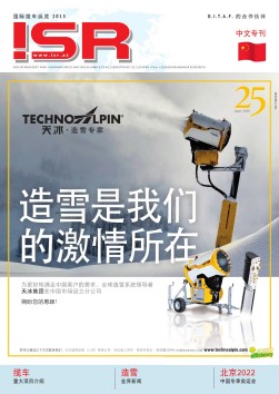 2015 China