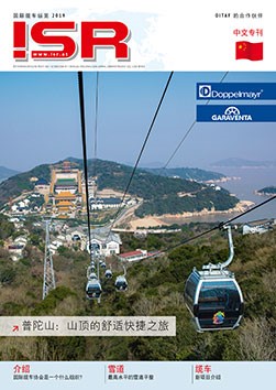 2019-China