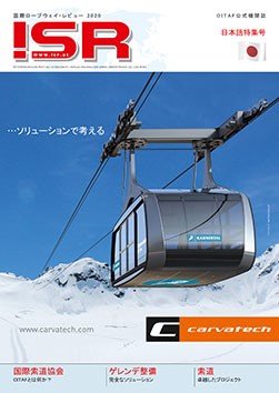 2020-Japan