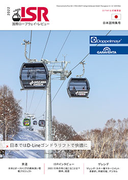 2022-Japan