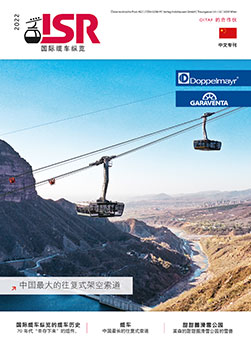 2022-China