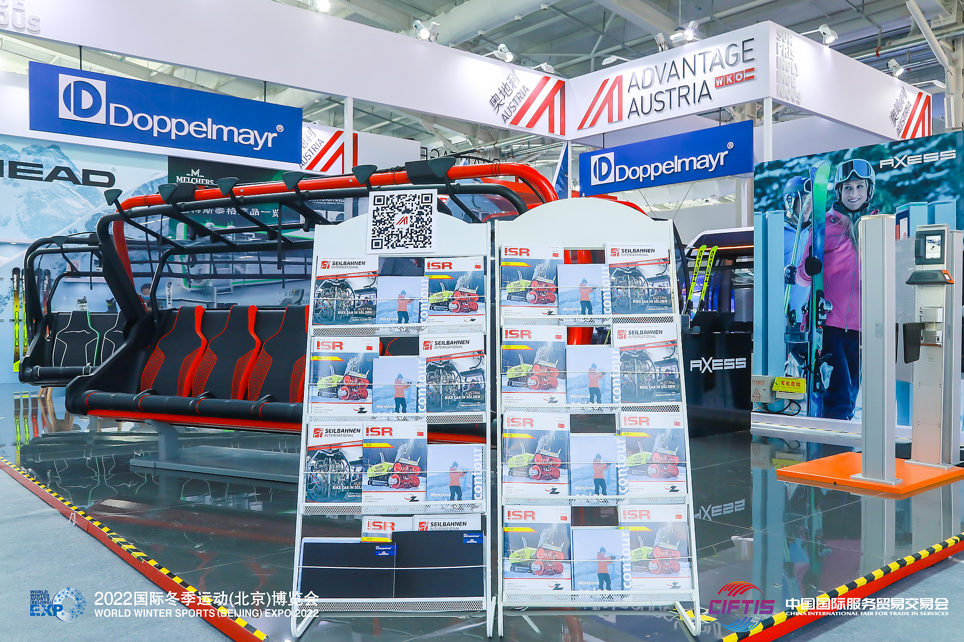 Foto: AußenwirtschaftsCenter Peking - Advantage Austria Beijing