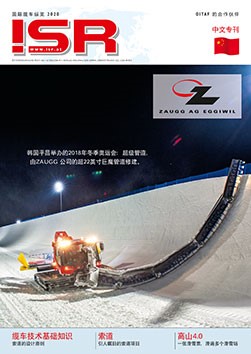 2020-China